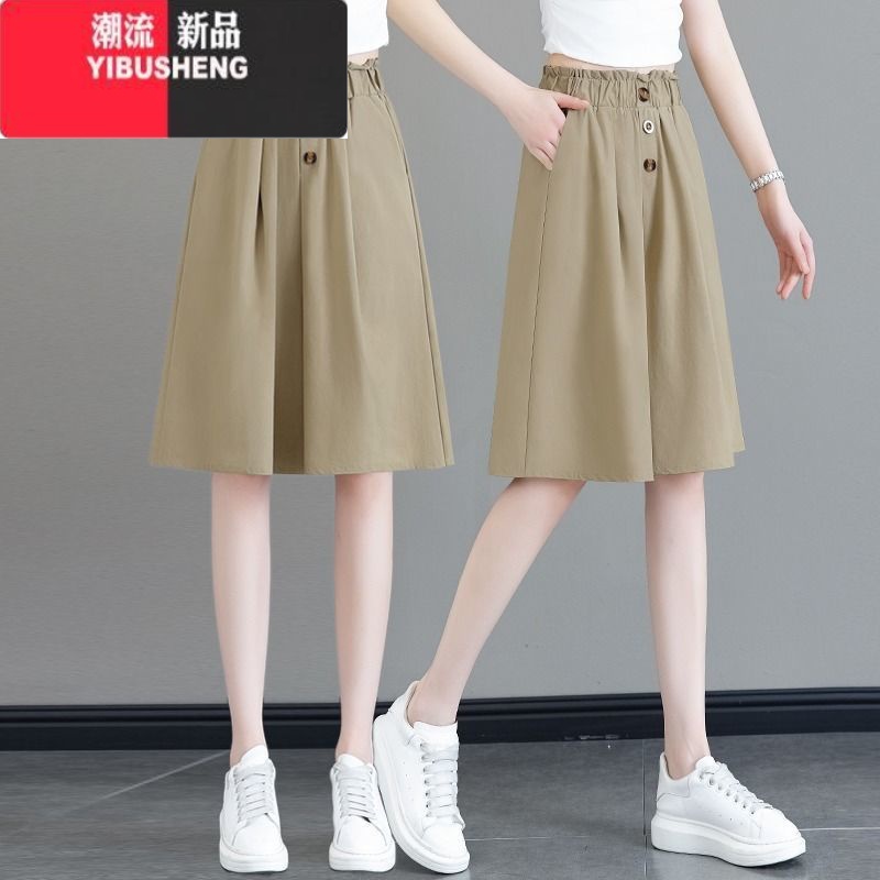 YIBUSHENG五分阔腿裤裙女季2024新款高腰宽松薄款a字裙裤休闲冰丝中裤子高清大图
