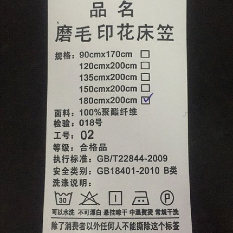馨阁兰床笠单件保护套防尘罩床垫套1.8/1.5/m卡通防滑罩