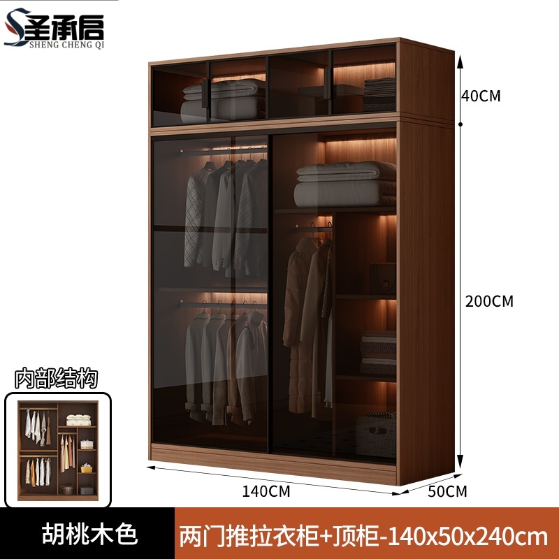 圣承启木质衣柜140cm台高清大图