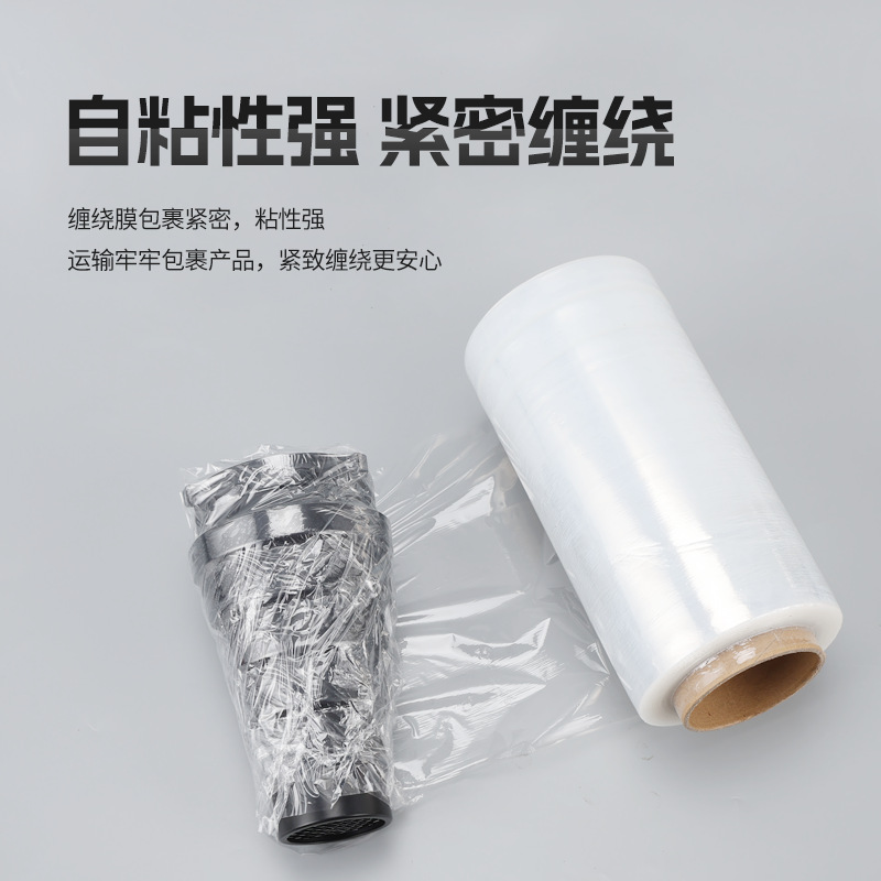 易企采 宽50CM重约3.2KG 单位/卷 PE拉伸缠绕膜包装缠绕膜 3卷起订高清大图