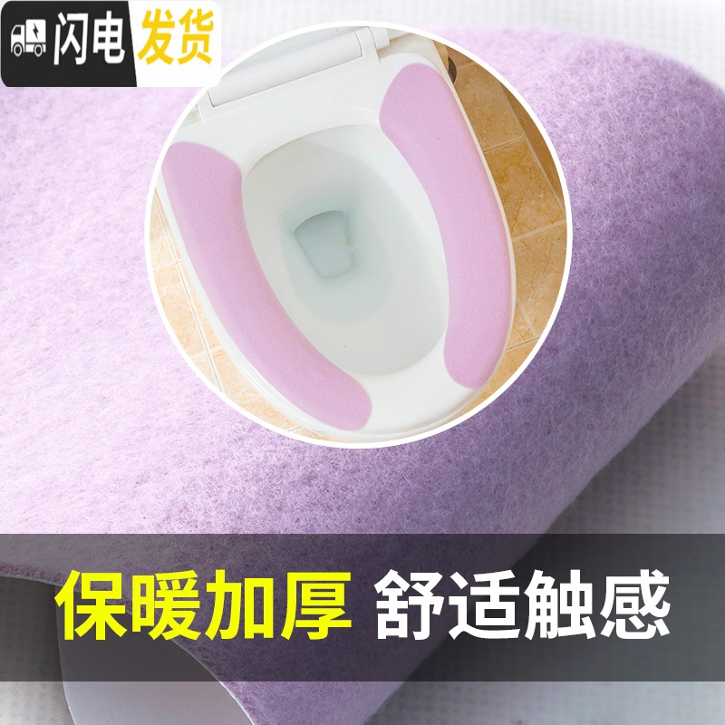 三维工匠马桶垫坐垫夏季薄款防水四季通用可水洗家用马桶粘贴卡通创意可爱高清大图
