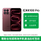 REDMI K100 Pro 赤霞珠红 16G内存+256G存储