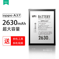 飞毛腿OPPO A37电池适用于A37M大容量A37T BLP615换手机电板a37s扩容魔改高容量oppoa37