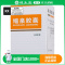 汉森 缩泉胶囊 0.3g*60粒/盒