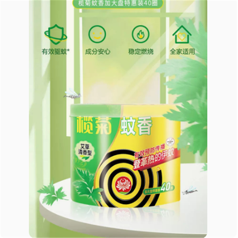 利得 榄菊蚊香家用驱蚊清香型30圈*