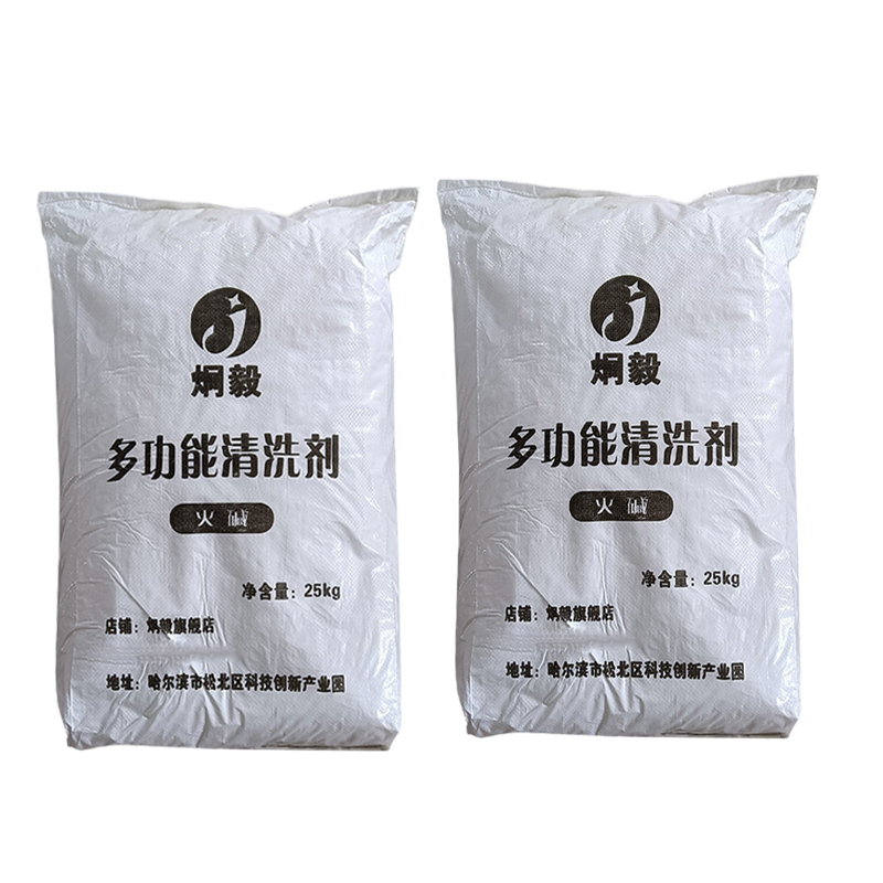 炯毅 除油剂清洗剂 油烟机去油剂家用重油污清洗下水管道疏通剂 多功能清洗剂 25kg 包高清大图