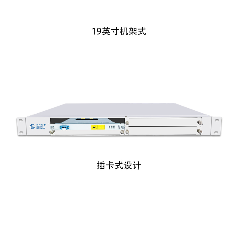 森润达(SRDIT)EDFA光纤放大器SOSN5800支持8路放大含网管卡双电源
