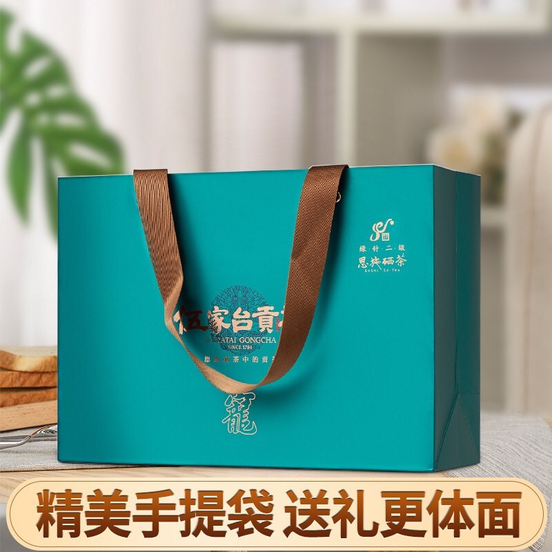 伍家台贡茶2020新茶毛尖富硒茶高山云雾富硒茶茶礼盒160g(宠级绿针)