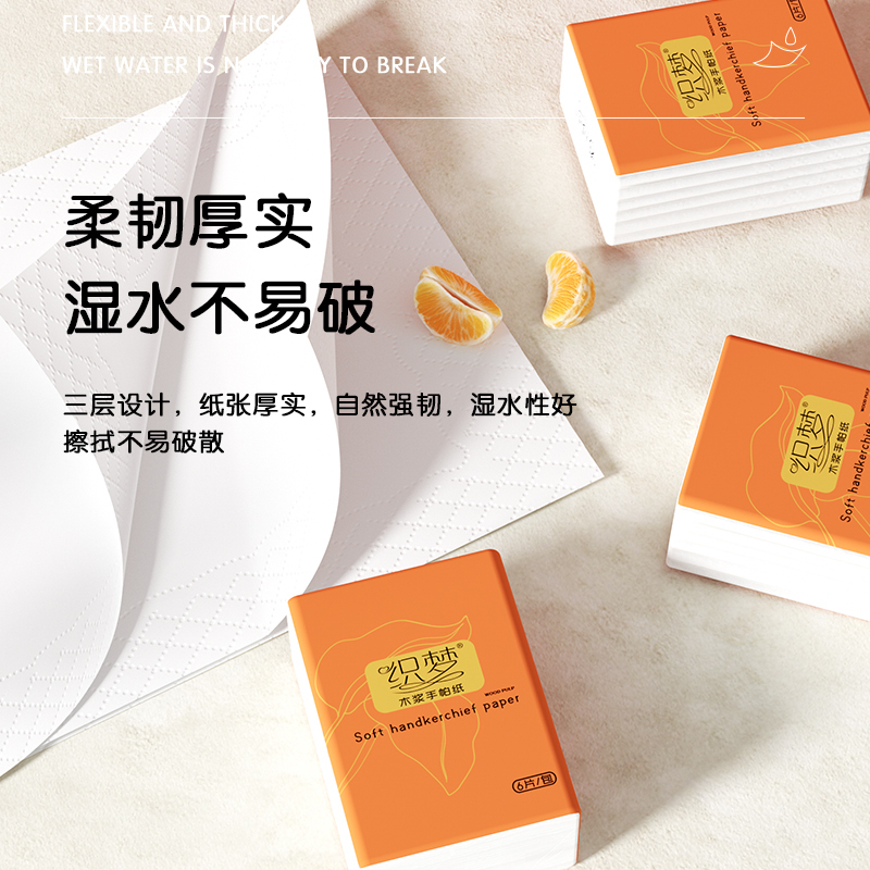 织梦手帕纸 便携式实惠压花随身装抽取式手帕纸每包6片装10包每条 柔韧厚实湿水不易破 母婴可用 餐巾纸 3条装高清大图