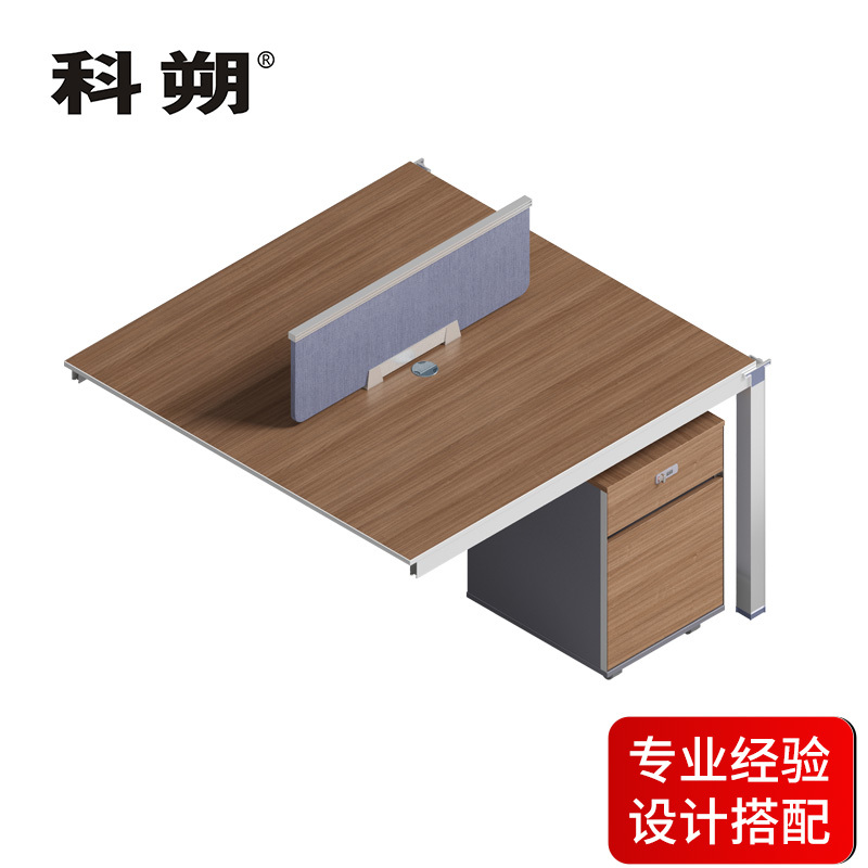 科朔 办公桌职员桌 员工桌 板式办公桌延伸位1.2米KS-08B1203YS