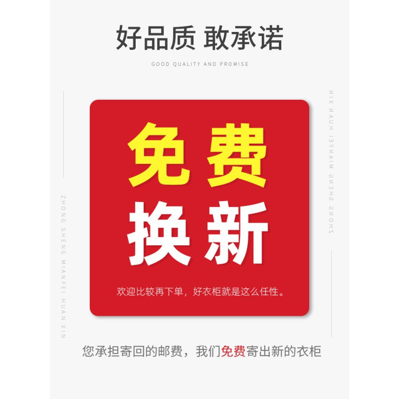 衣柜简易衣服收纳柜省空间储物柜子出租房用大号收纳箱宿舍收纳架收纳柜 三维工匠高清大图