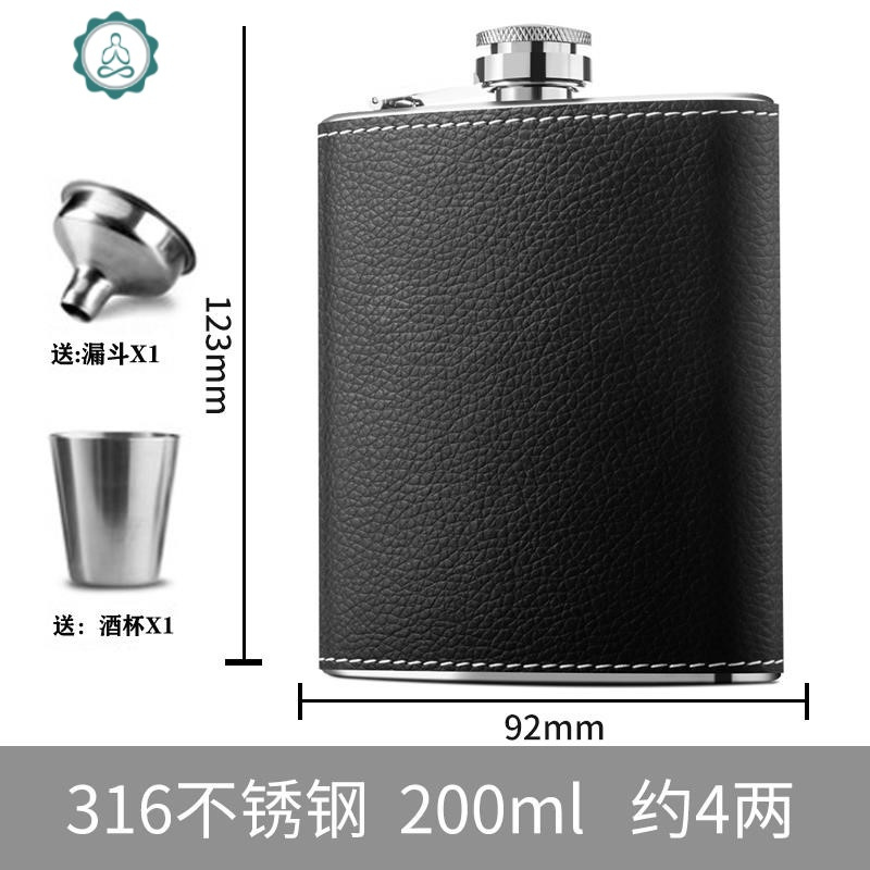 小酒壶随身复古老式酒壶随身女不锈钢小酒壶随身户外便携式扁酒瓶 封后 316贴皮款约4两酒具