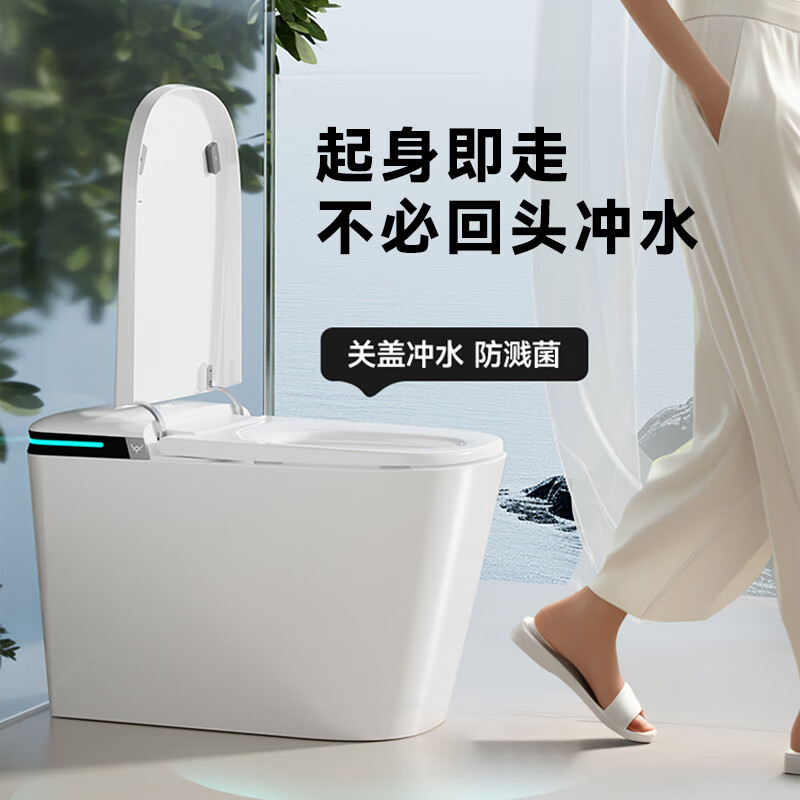 惠达HUIDA -ET301 系列 新品智能马桶坐便器无水压限制一级水效虹吸全功能卫浴高清大图