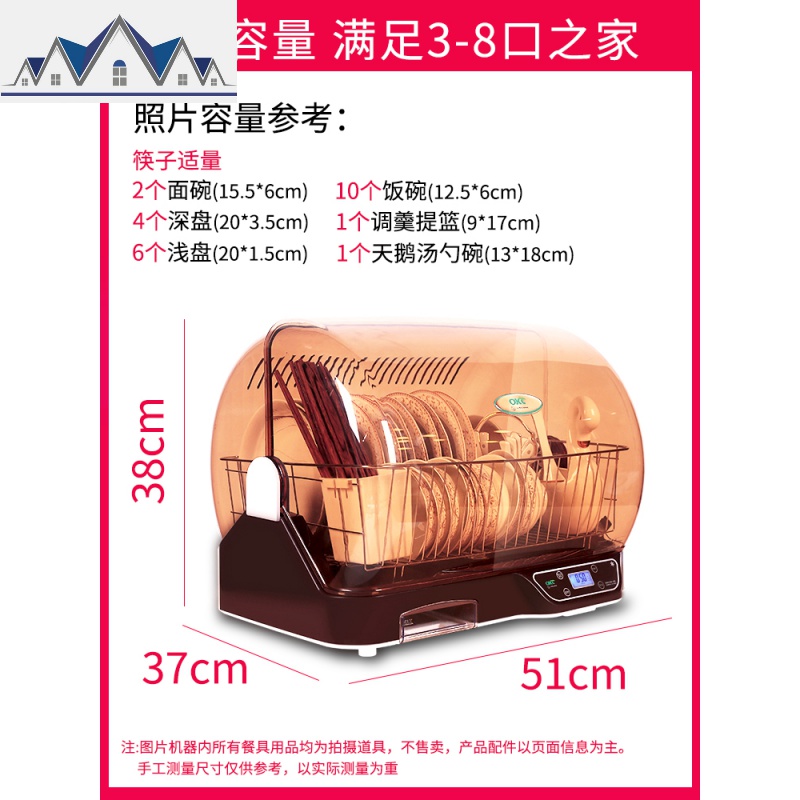 厨房置物架不锈钢放碗架沥水架家用晾滤储物架带盖省空间消毒碗柜 三维工匠高清大图