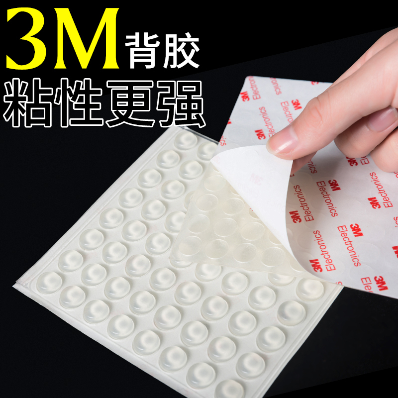 门把手防撞贴门后硅胶垫床柜子椅消音器墙防磕碰冰箱餐椅脚缓冲震|防撞粒8*1.5mm(100粒)[买2送1]