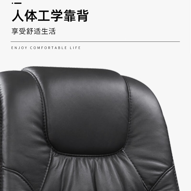 科野 电脑椅大班椅实木扶手经理总裁椅办公椅皮椅老板椅升降转椅 升级款