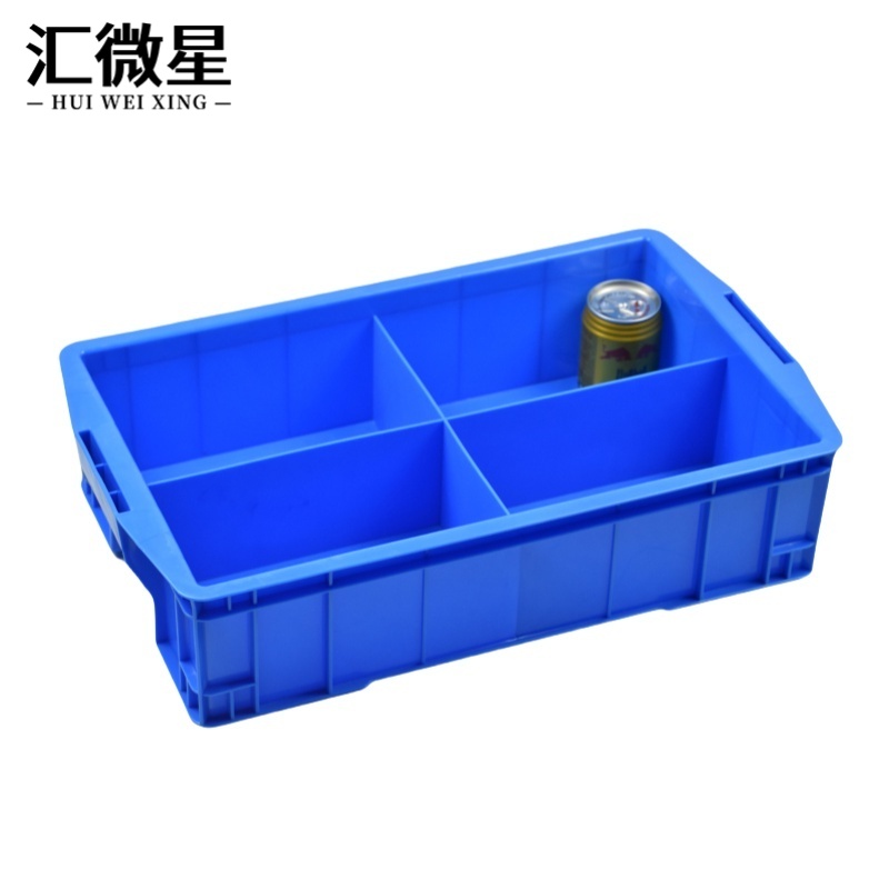 汇微星分格零件盒 塑料分格零件盒535*320*130mm个