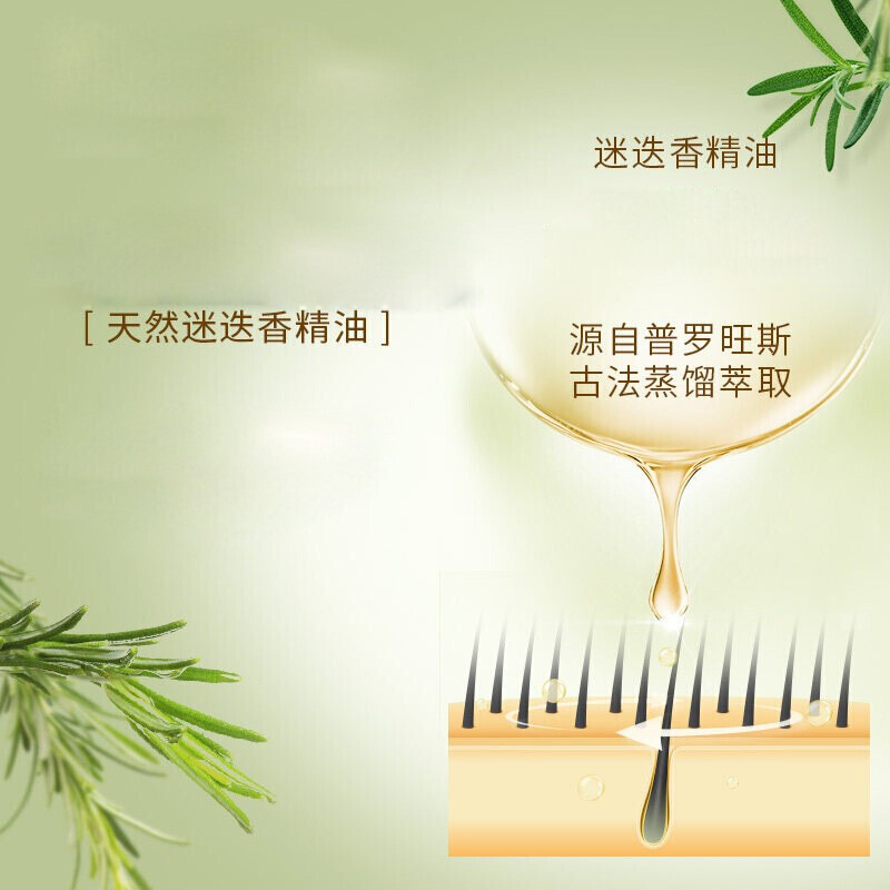 欧舒丹(L’OCCITANE)草本强韧丰盈洗发水500ml 滋润蓬松强韧发根温和