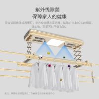 九牧 电动晾衣架家用智能遥控升降伸缩晾衣机杀菌 晾衣架阳台