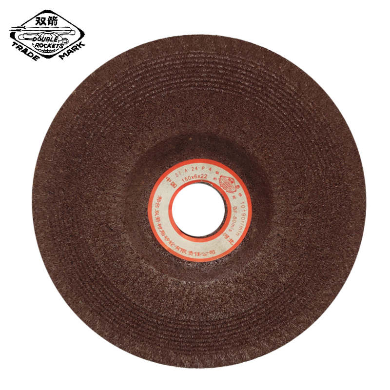 双箭(DOUBLE ROCKETS) 钹形砂轮27A24P4BF-80m/s 150*6*22mm 片