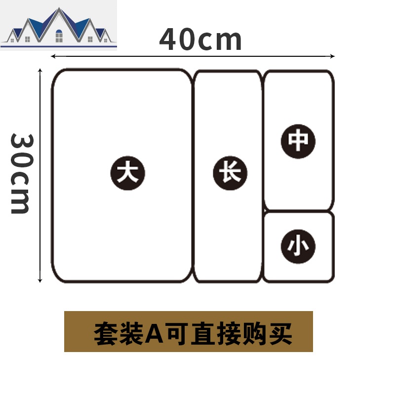 厨房抽屉分隔盒日式透明塑料收纳分格整理盒自由组合餐具收纳盒_6_58 A套餐（香槟色）