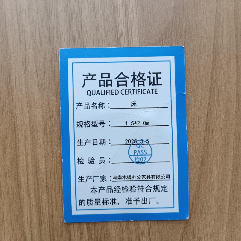 铭思沃床1.5*2.0m张高清大图