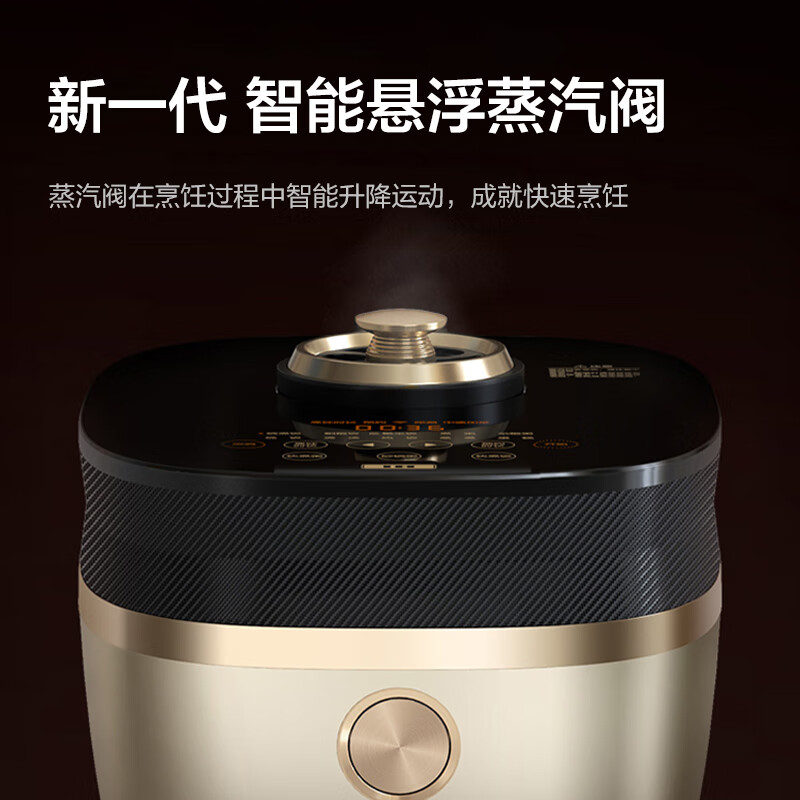 大松(TOSOT)格力电饭煲家用4-5人电饭锅4L ih加热快速煮粥蒸饭 智能多功能压力饭锅带蒸屉 一级能效GDCF-4