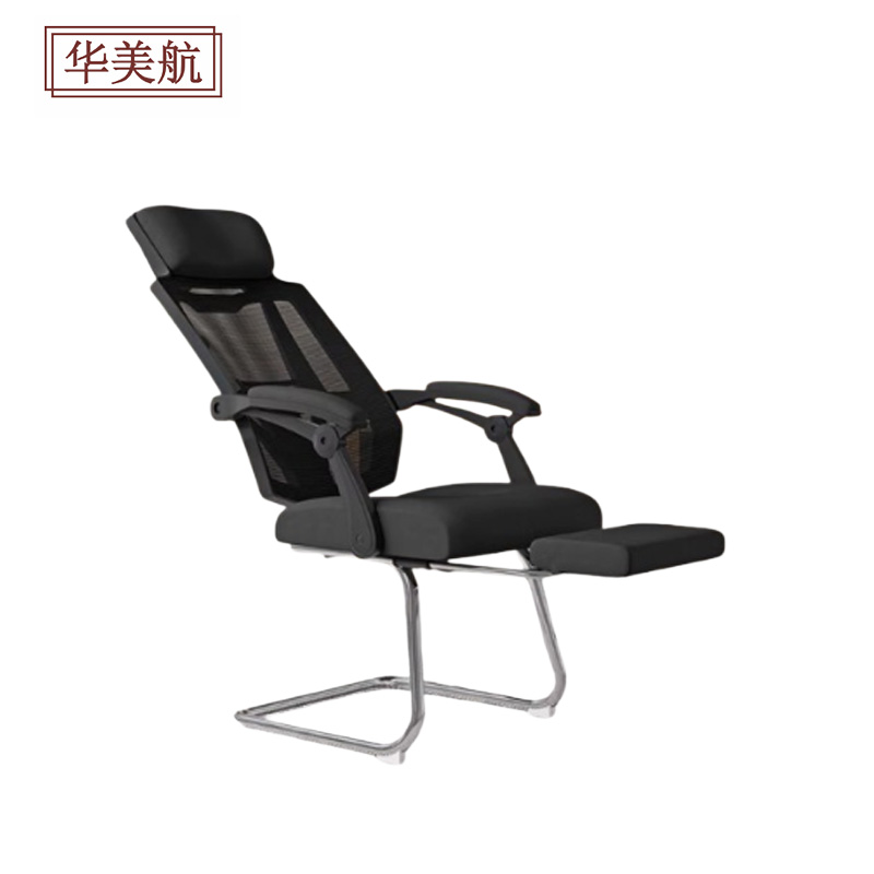 华美航 电脑椅 630*580*1130mm把高清大图