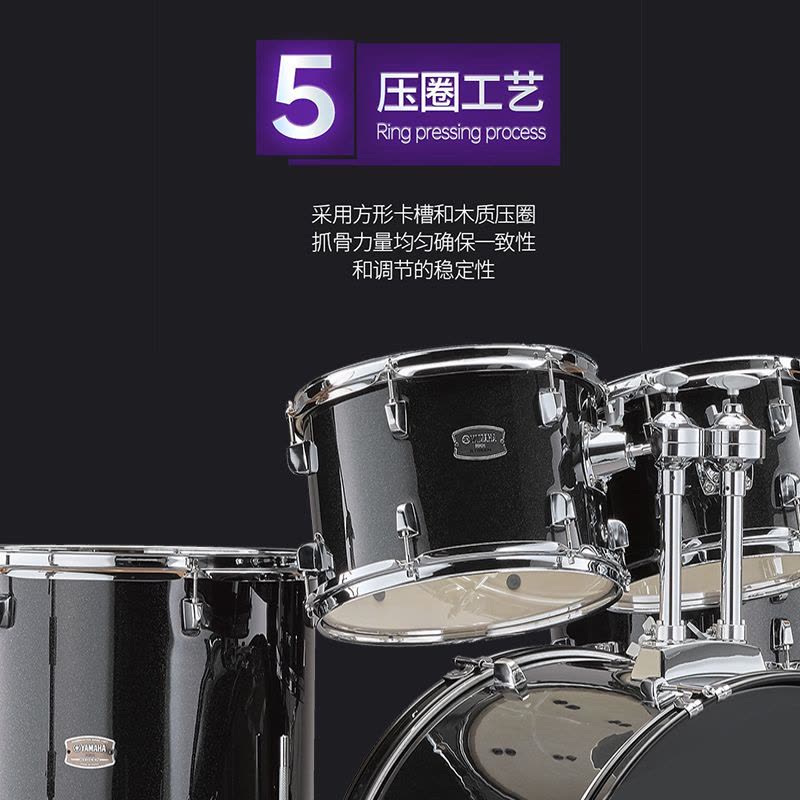 雅马哈(YAMAHA)RYDEEN 雷神架子鼓 原声鼓 演出成人舞台表演儿童爵士鼓打击乐器 亮光黄图片