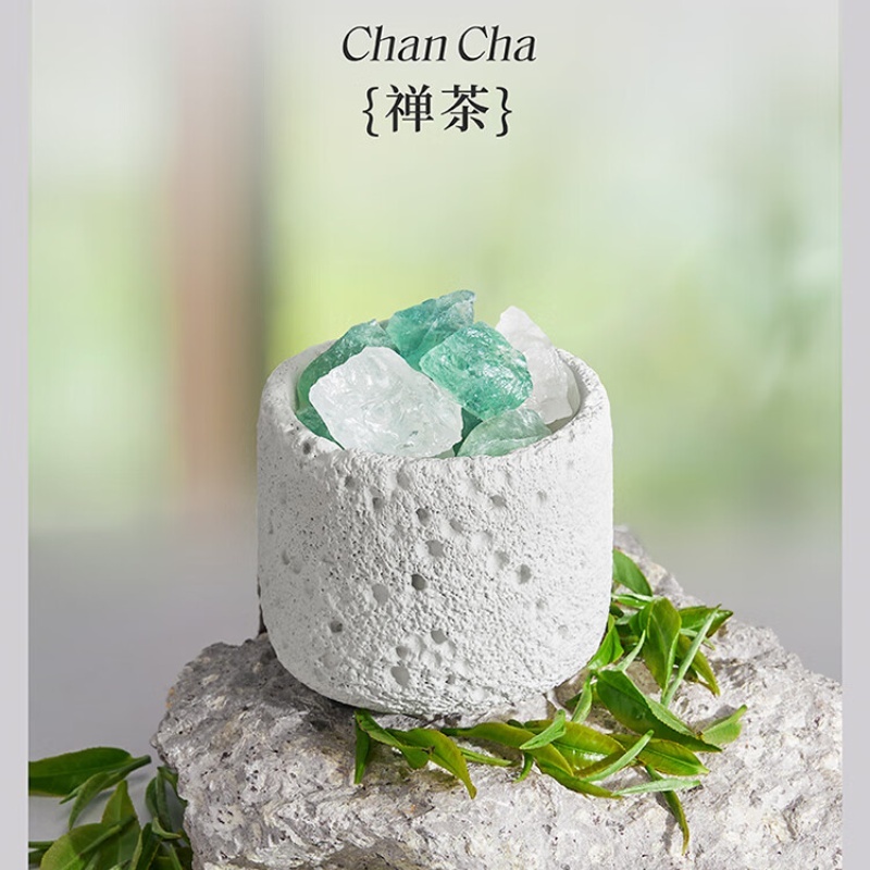 宋朝312-SC冷山扩香石系列-2冷山[扩香石-禅茶](春日限定)高清大图