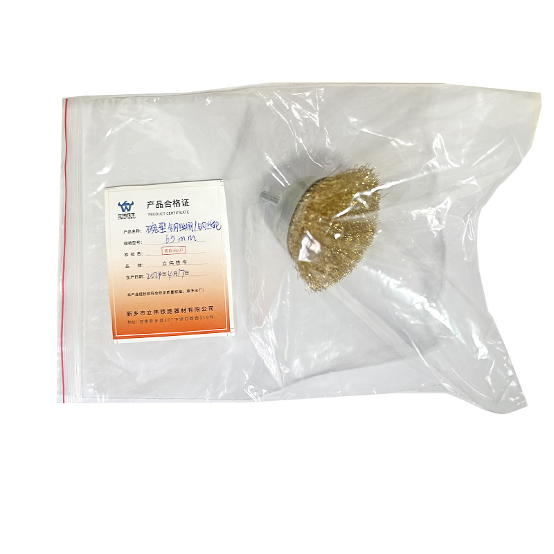立伟铁牛碗型钢丝刷/钢丝轮65mm 个高清大图