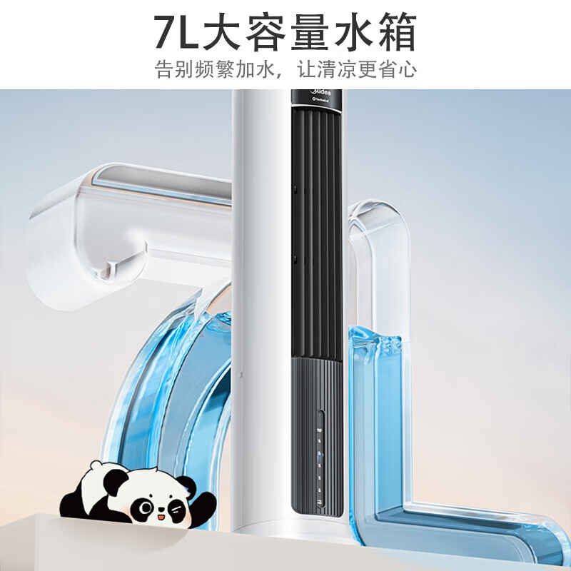 美的(Midea) 家用空调扇冷风扇冷风机美的空调移动风扇多功能冷风扇冷气机塔式电风扇 ACA12SCV ZH高清大图