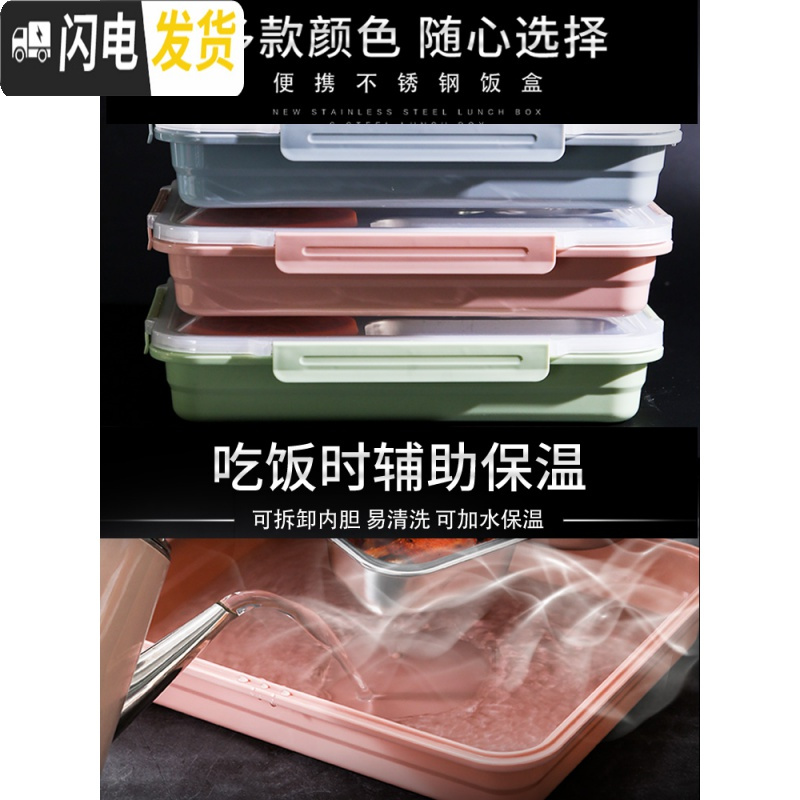 三维工匠304不锈钢保温饭盒分隔型小学生餐盘餐盒套装 上班族便当分格防烫 成人餐盒五格北欧蓝+送304筷勺+送汤碗
