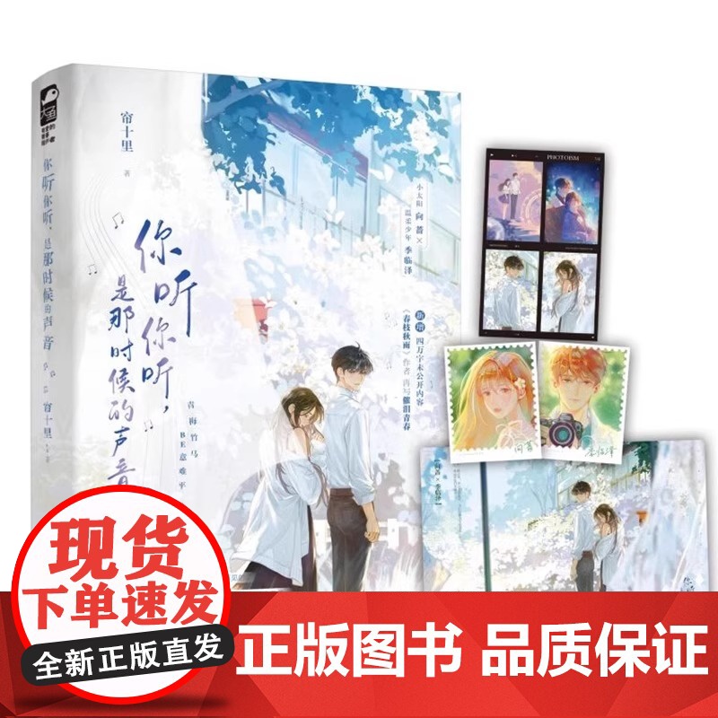 崖上的波妞艺术设定集 吉卜力工作室正版艺术设定集系列宫崎骏等主创龙猫千与千寻天空之城起风了磨铁图书正版书籍高清大图