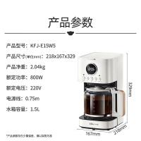 小熊（Bear）咖啡机家用小型滴漏式美式迷你咖啡机可预约自动保温咖啡浓淡可调KFJ-_24_386