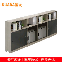 匡大 文件柜 资料柜 木质书柜储物柜 KDT564