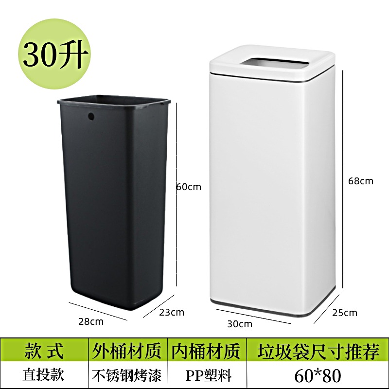 攸 白色直投垃圾桶 60*25*30cm 个高清大图