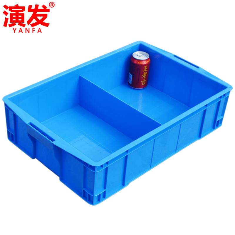 演发 整理盒两格个