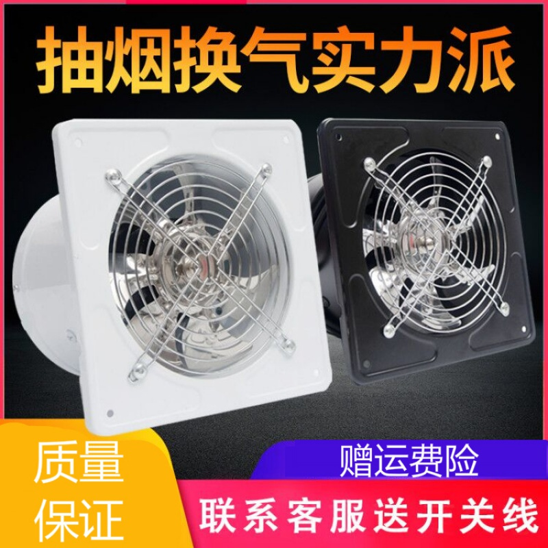 窗式排气扇厨房排风扇家用抽风机6-10寸强力卫生间换气扇8寸 12寸双向换气扇
