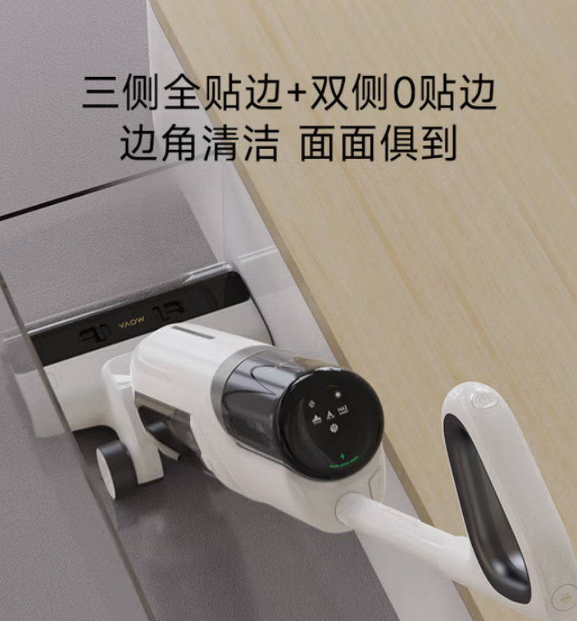 Mova 追觅 大吸力0缠毛0水渍180°躺平洗地机吸拖洗地一体家用 4.0 Pro高清大图