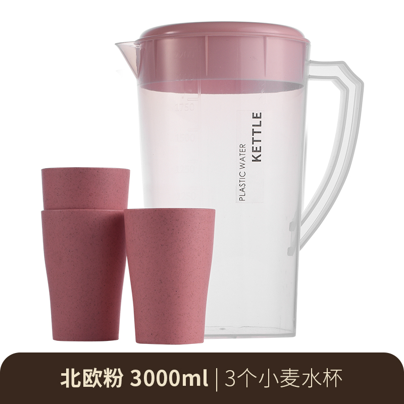 【补贴10%】耐高温冷水壶凉白开水壶大容量家用果汁装水杯防摔凉茶壶套装凉水 粉色3000ML+3杯子加厚款 均码