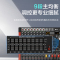 惠度单声道8路调音台APX8 黑色铝合金效果器轻便设计专业级录音利器