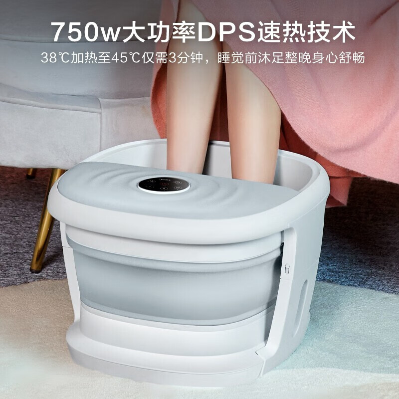 美的MK-AJ0101泡脚桶足浴盆全自动智能洗脚盆折叠收纳+射频遥控高清大图