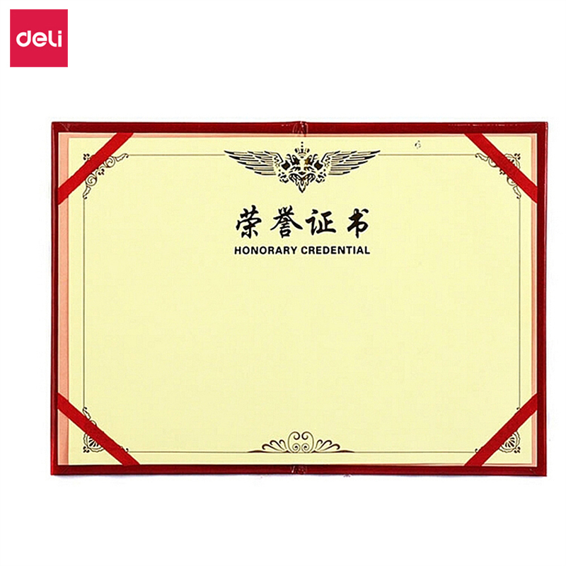 得力(deli) M 7569铭誉系列荣誉证书(红)-12K(本)