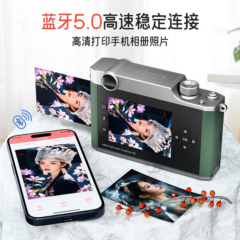 汉印(HPRT) Z3 拍立得 复古相机高清大图