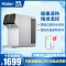 Haier/海尔台式智饮机 台式免安装 净水机 饮水机 净化即热即饮 速热净饮一体机 HRO5026-2C