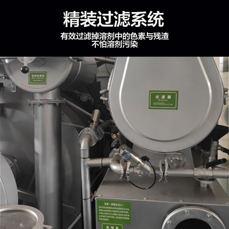 喜莱盛 XLS-GX80 大型商用干洗机智能变频 四氯乙烯全封闭全自动干洗机洗衣房干洗设备可洗8kg衣物一价无忧