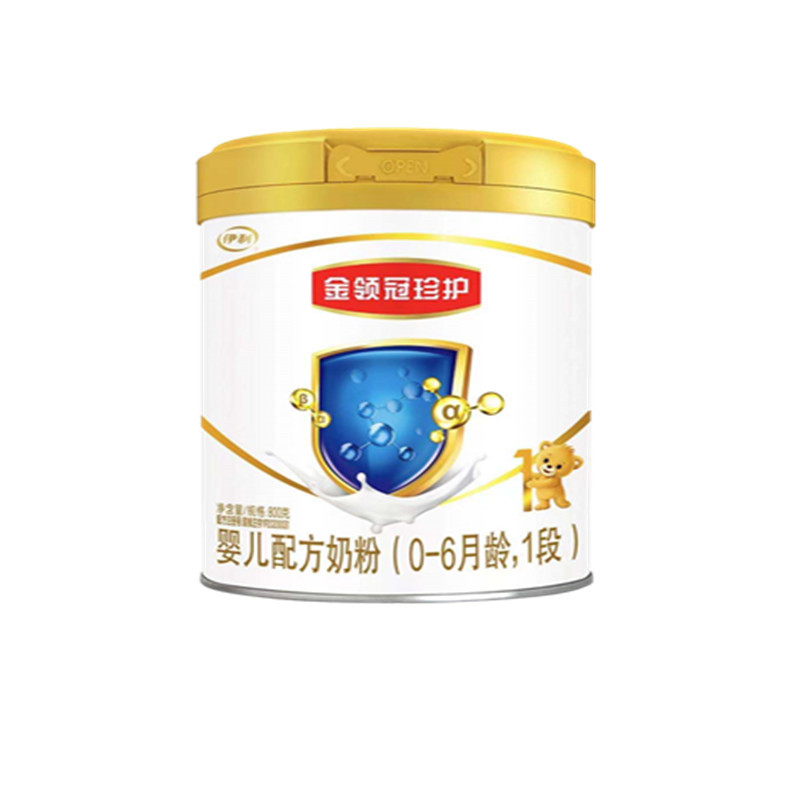 伊利金领冠珍护婴儿配方奶粉1段800G(0-6个月)