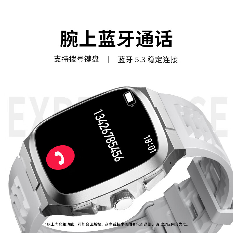 PEAK Watch 5智能手表YE24104 黑/银色(颜色随机)高清大图