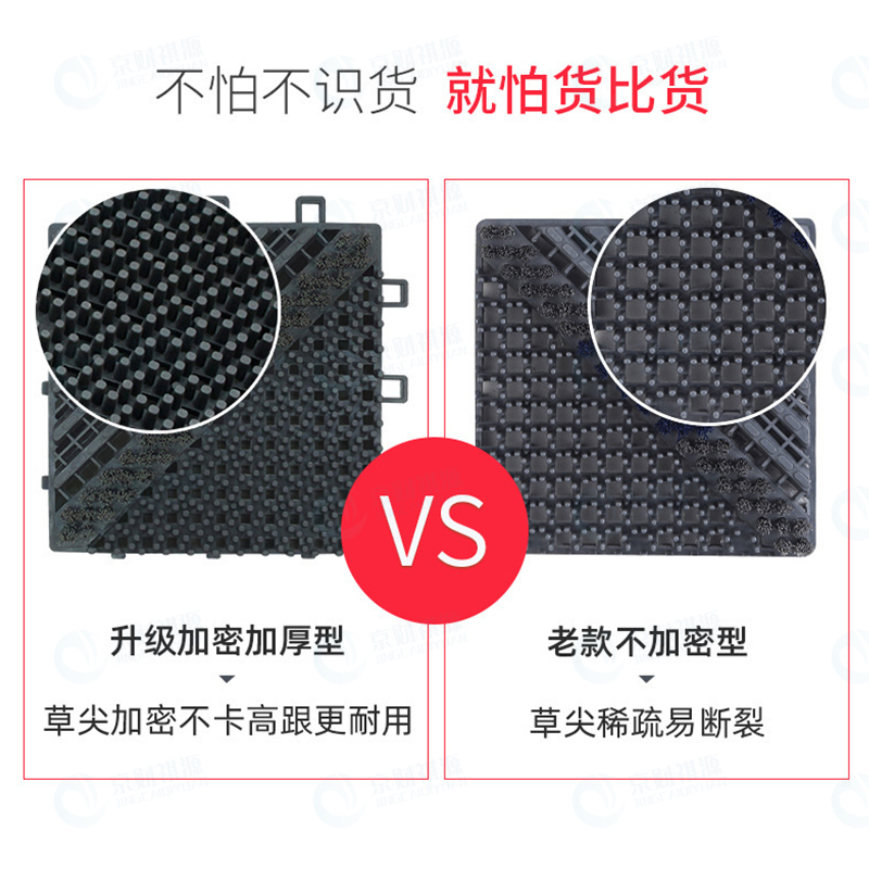 京财祺源 EVA三合一镂空拼接商用地垫酒店门口 防滑组合地毯加密单刷灰刷90*180cm JCY-A409S-DT04高清大图